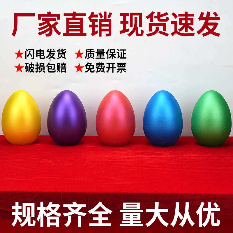 砸金蛋 一整箱道具开业庆典砸金蛋彩蛋银蛋元宝金蛋展示架