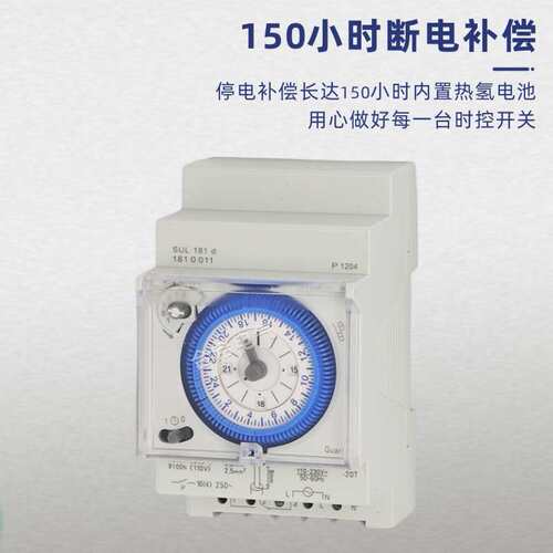 时控开关 SUL181d 定时器 SYN161d TM181d 厂家直供110V220V230V