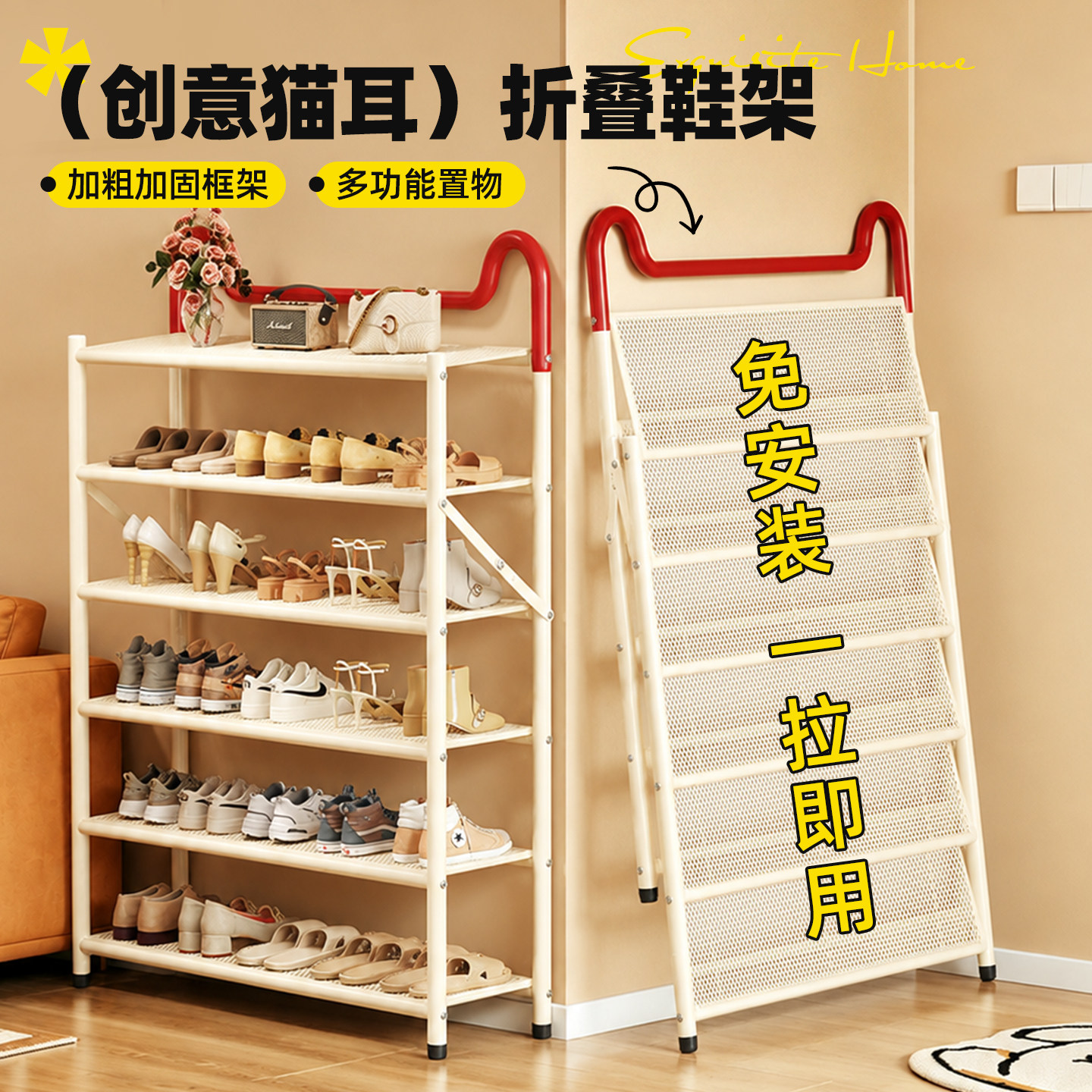 免安装折叠多层门口收纳鞋架图片