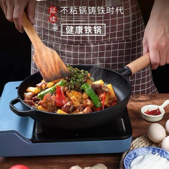 铸铁不粘平底煎锅带耳有盖防烫