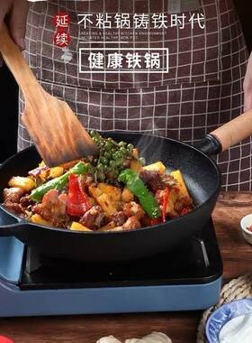 铸铁不粘平底煎锅带耳有盖防烫