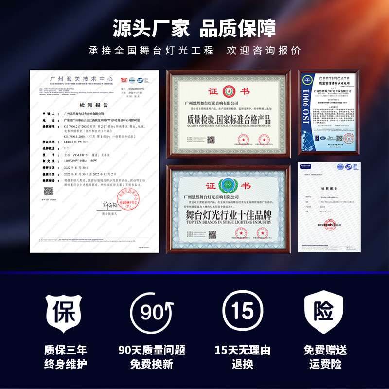 超薄帕灯24颗18灯光大功率七彩灯遥控婚庆舞台灯厂家全彩扁帕灯
