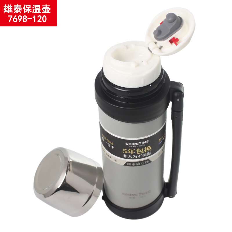 雄泰保温杯高档保温壶男士女士运动便携不锈钢茶水分离泡茶保温壶