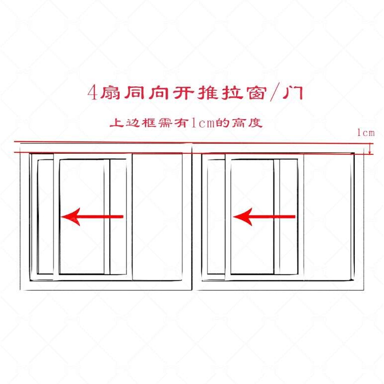 平移窗电动开窗器左右平移自动关窗器智能开关窗远程遥控手机控制