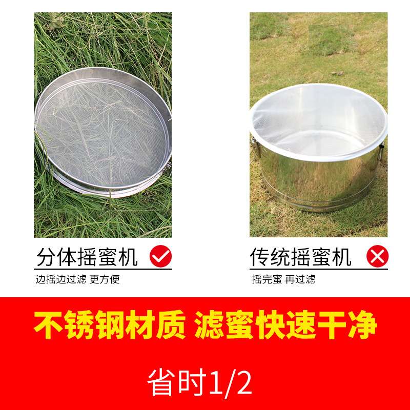蜜蜂取蜜机摇蜜机过滤一体甩蜜机不锈钢摇糖机过滤机提取蜂蜜机器