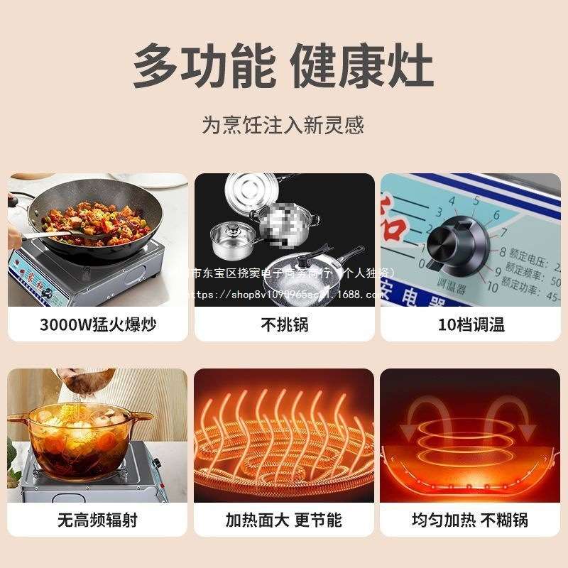 电炉灶电炉家用电炉子电热炉电炉丝家用炒菜商用调温丝炉电丝电灶