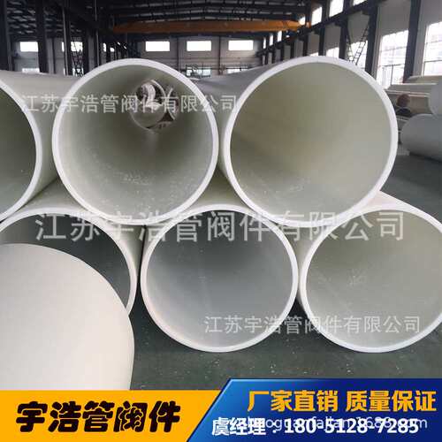 FRPP化工防腐管材 FRPP管玻纤增强聚丙烯管 FRPP排水管