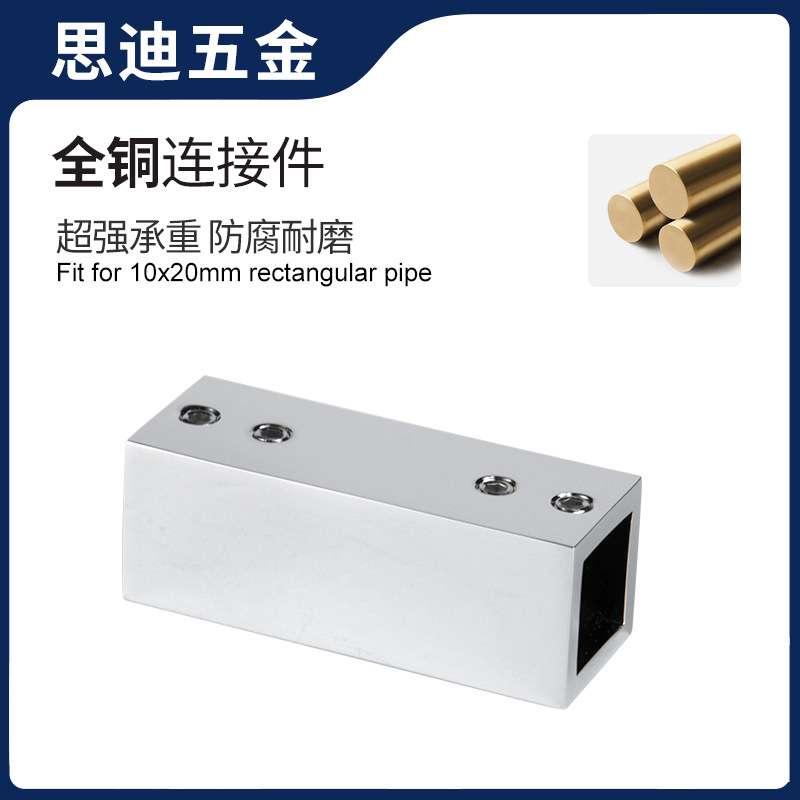 15x15全铜方管撑杆连接件浴室玻璃门管连接 五金配件RC218-15 - 实物图
