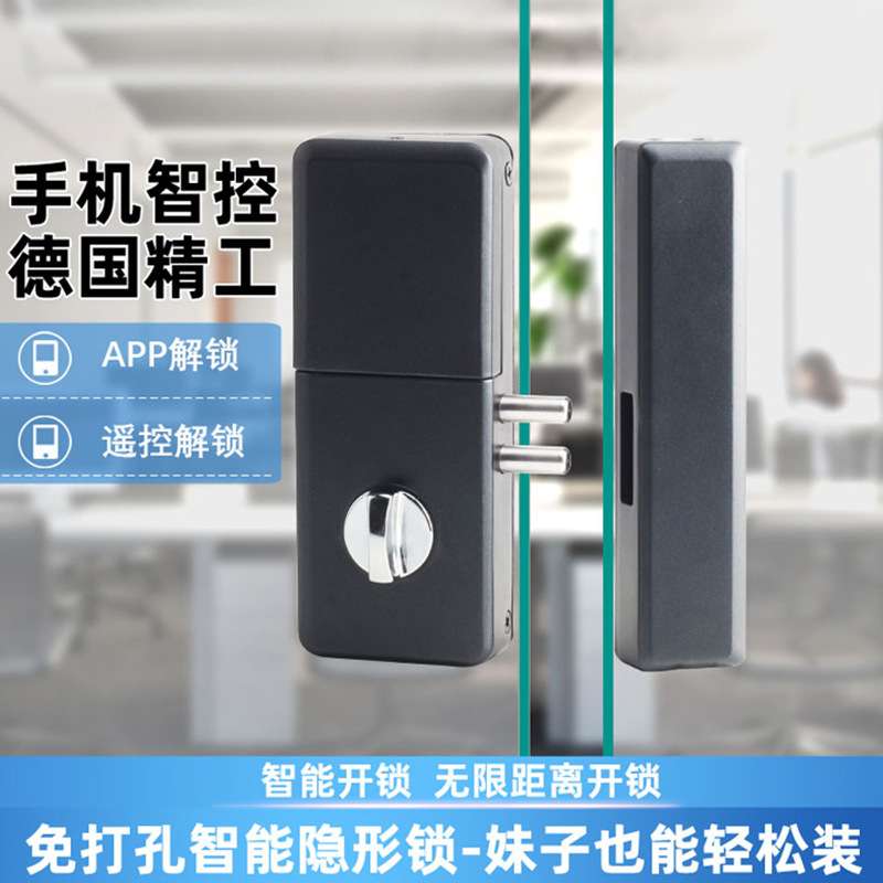免打孔隐形门锁智能刷卡门锁电子自动感应室内门锁房门木门暗锁开