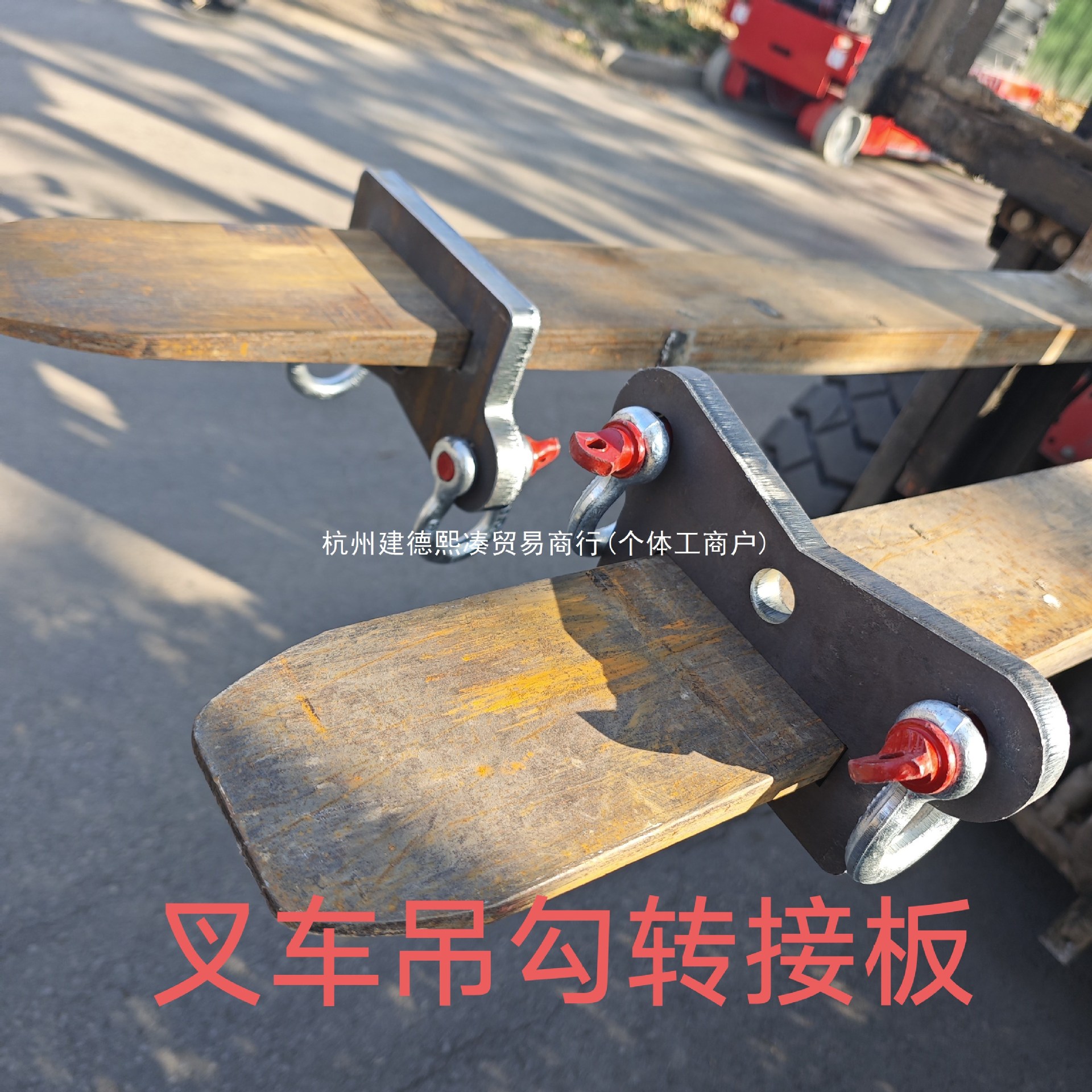 叉车专用吊钩起重吊链锰钢链铁链挂勾卸车四链抓钩吊环链接器板