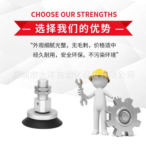 单层防滑重载真空吸盘ZP3E-Y32 40 50 63 80 100UMN UMS-AL14 L16
