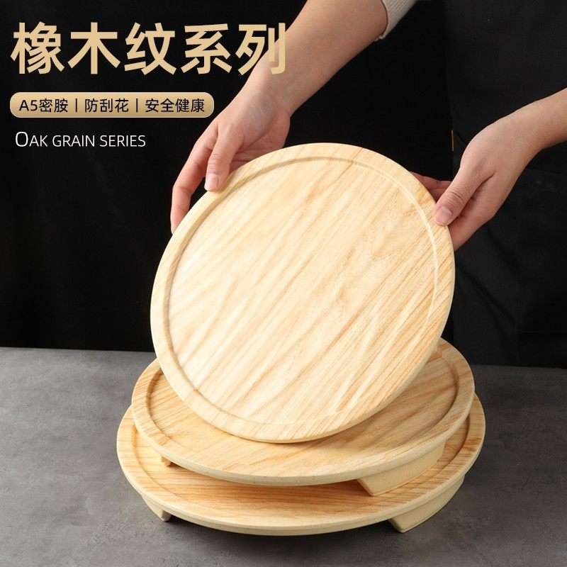 烤生蚝盘子商用密胺木纹烧烤肉圆形餐厅商用老火锅牛肉配菜圆盘子
