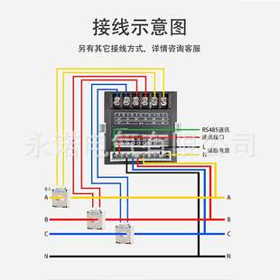 数显电表SPM730H SPM730P SPM730W SPM740H SPM740P SPM740W