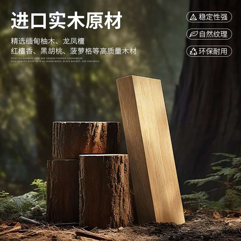 正宗缅甸柚木地板纯实木耐磨环保家用地暖专用实木人字拼地板防水