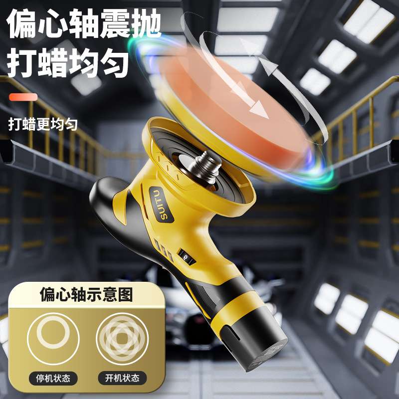 无线车载打蜡机汽车抛光机车辆保养用品自助打蜡抛光机跨境热销