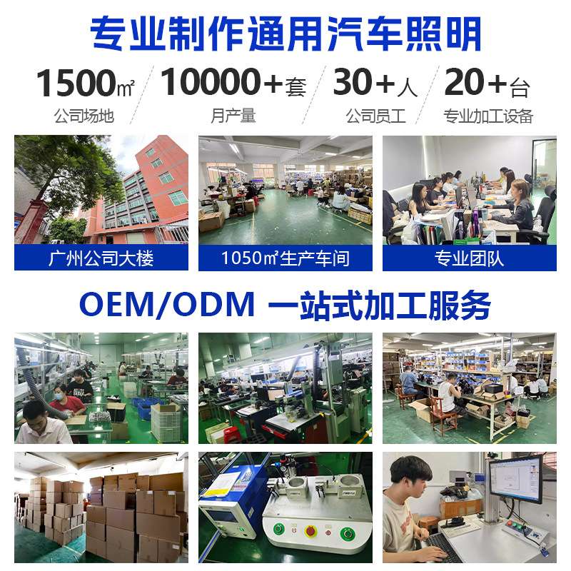 东风雪铁龙雾灯双光/单光透镜氙气灯总成