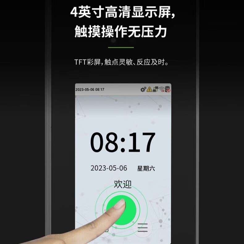 Zkteco熵基nface128员工打卡考勤机人脸识别指纹可视对讲机触摸屏