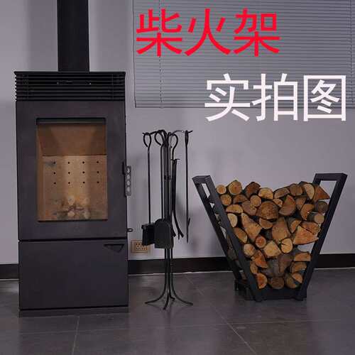 壁炉架壁炉工具架室内室外木柴架重型木料储物木架堆垛机支架工具