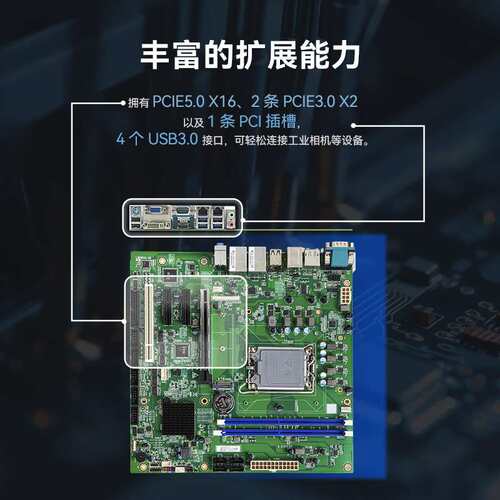 JWIPC智微标准Micro ATX工业主板工控主板AIoT9-H610工控大母板