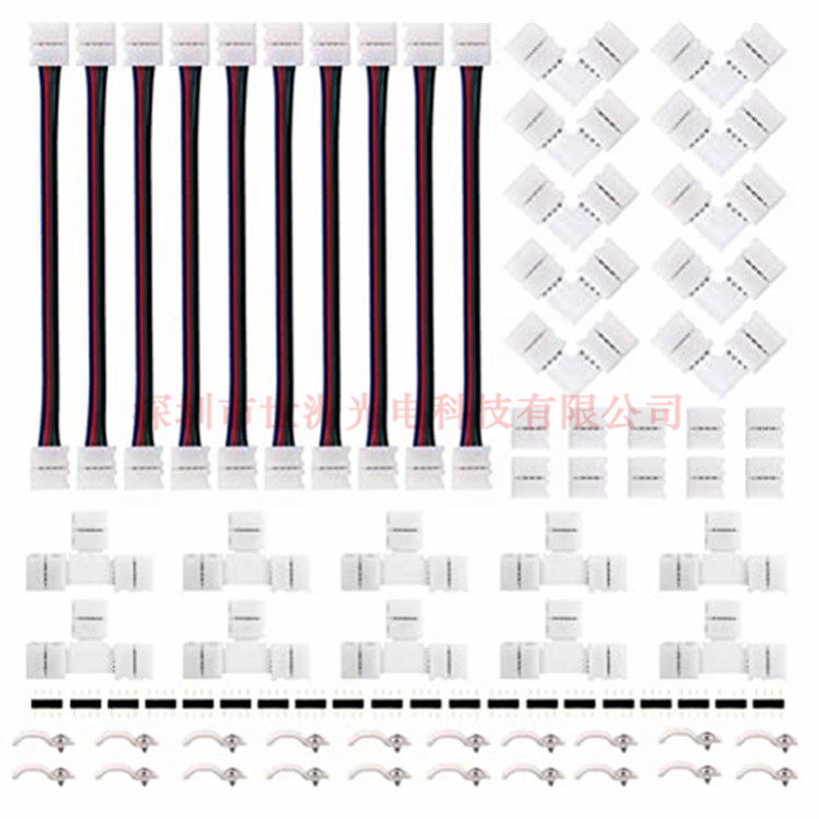 RGB七彩灯条配件套装4pinL型T型免焊转接固定卡LED端子连接线