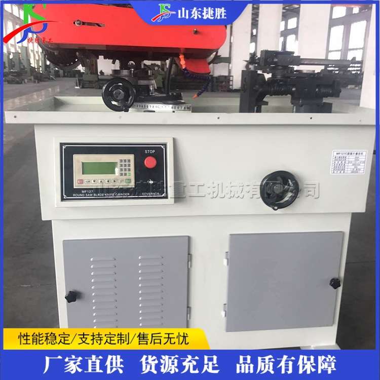 全自动木工磨齿设备 金刚石砂轮打磨机 再利用锯片造齿打磨设备