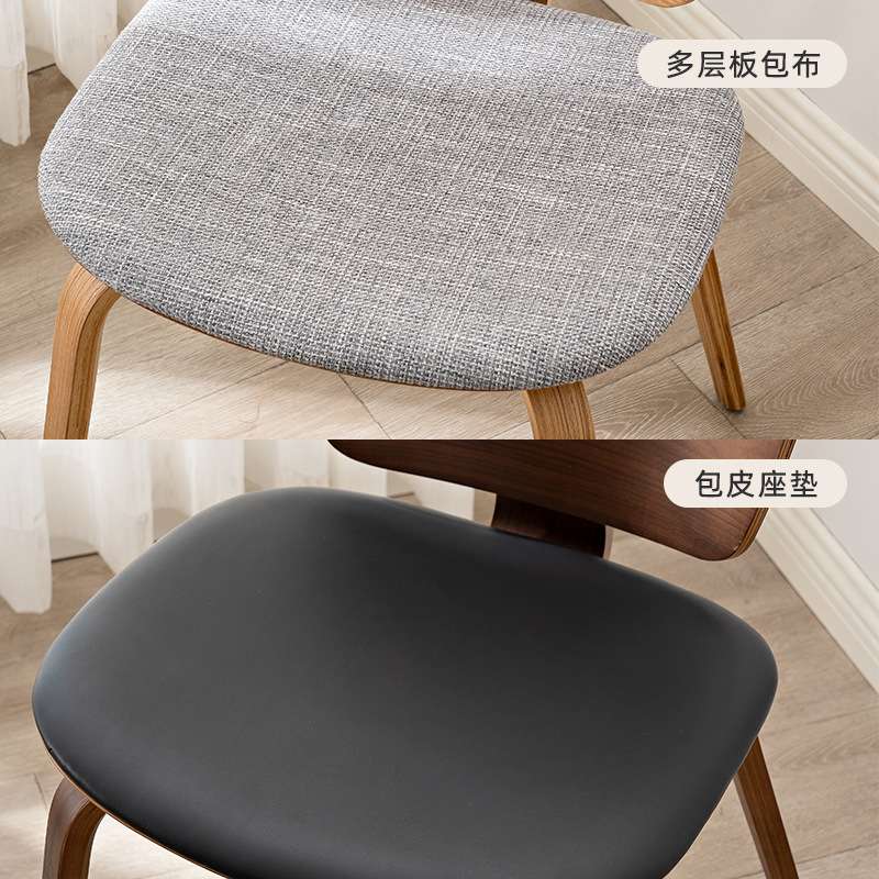 北欧风格设计师餐椅民宿连锁店椅子 家用实木现代简约舒适书桌椅