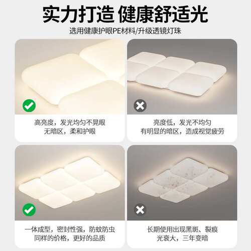 客厅吸顶灯新款全光谱护眼客厅主灯现代简约奶油风中山灯具293L
