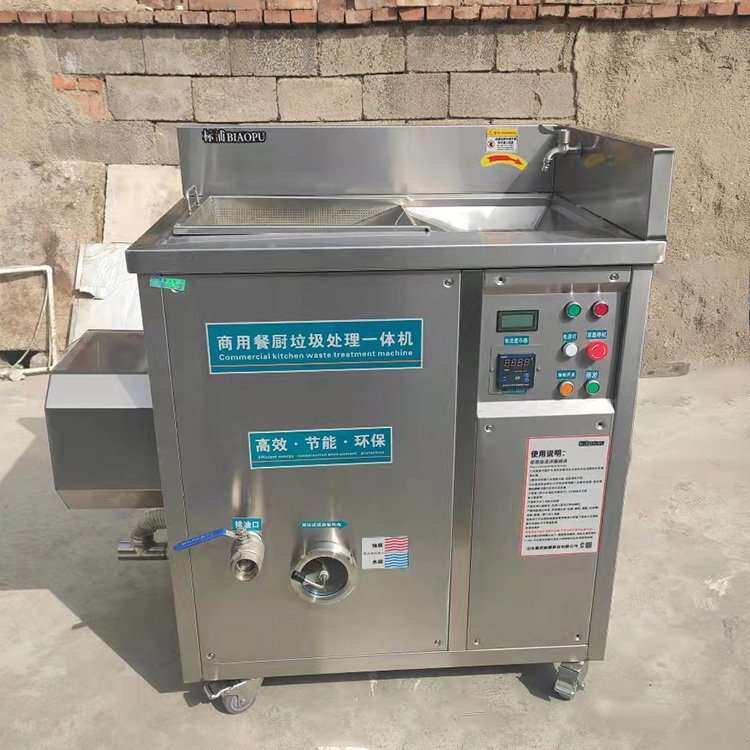 厨房湿垃圾处理器 大功率酒店垃圾清理机 大型餐厨垃圾处理器