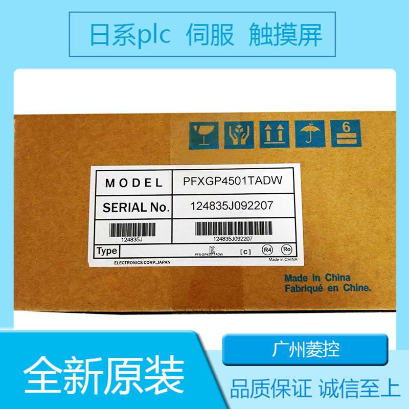 proface触摸屏 报价PFXGP3300SAD PFXGP3650UADC
