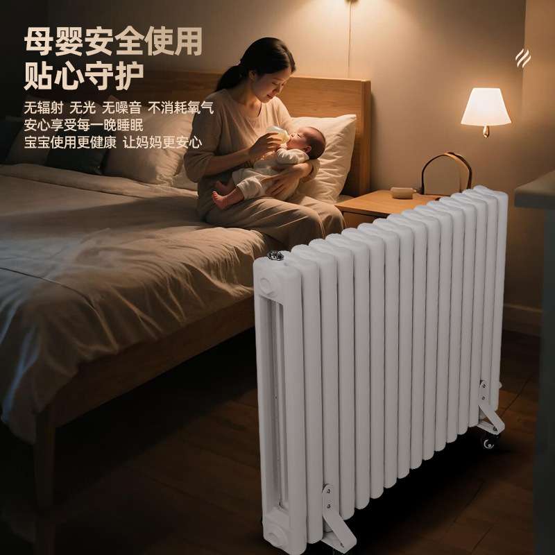 家用注水电暖气片加水电暖气水暖电暖气全屋取暖器散热片节能省电