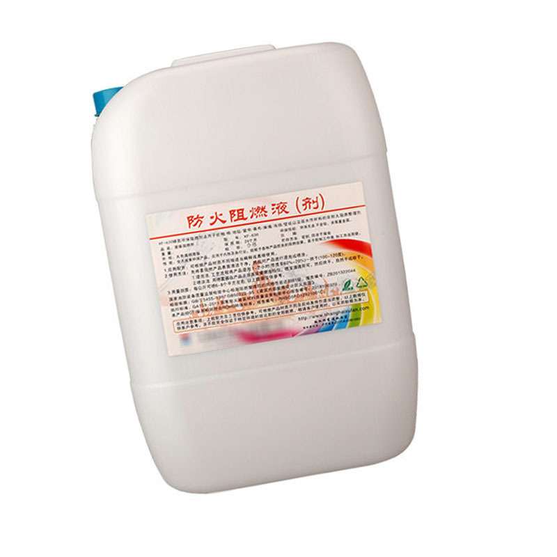 极瞬-阻燃剂纺织物阻燃剂木材阻燃剂地毯窗帘木材透明防火涂料B1