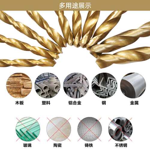麻花钻230pc套装镀钛高速钢4241材质含钴135°双后钻孔木工手电钻
