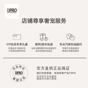 汽车用品车漆单瓶镀晶原液T型号叠加镀晶高硬度石墨烯镀晶漆面