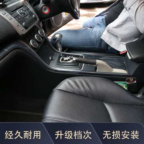 右驾09-15款睿翼中控仪表改装碳纤维贴件 马六方向盘内装饰配件贴