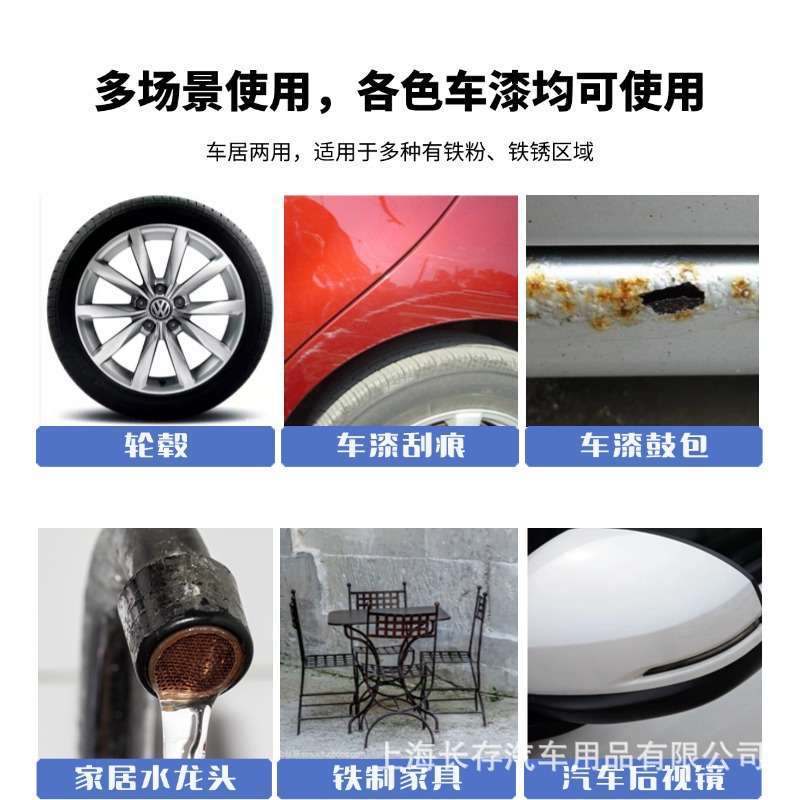 轮毂钢圈刹车粉铁锈铁粉去除剂大桶洗车店专用黑点黄点锈点清洗