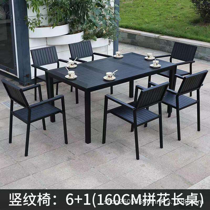 户外桌椅带伞庭院露天室外休闲防水防晒院子里喝茶藤椅三件套阳台
