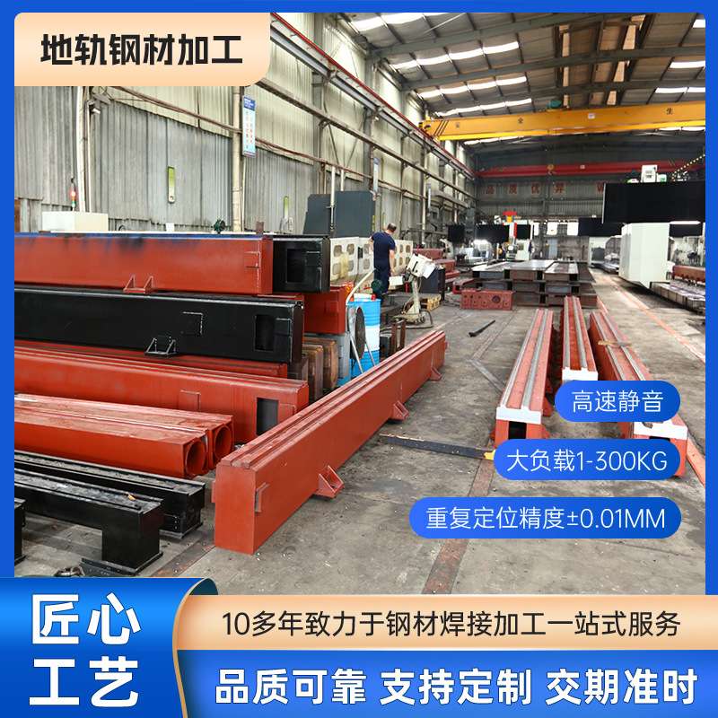 焊接机器人地轨机器人第七轴大型CNC加工重型工业搬运机器人轨道
