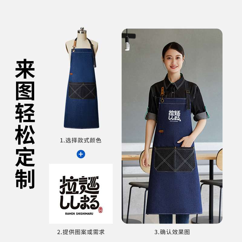 跨境牛仔围裙印制logo餐饮店理发师防污耐磨工作服厨房无袖围腰