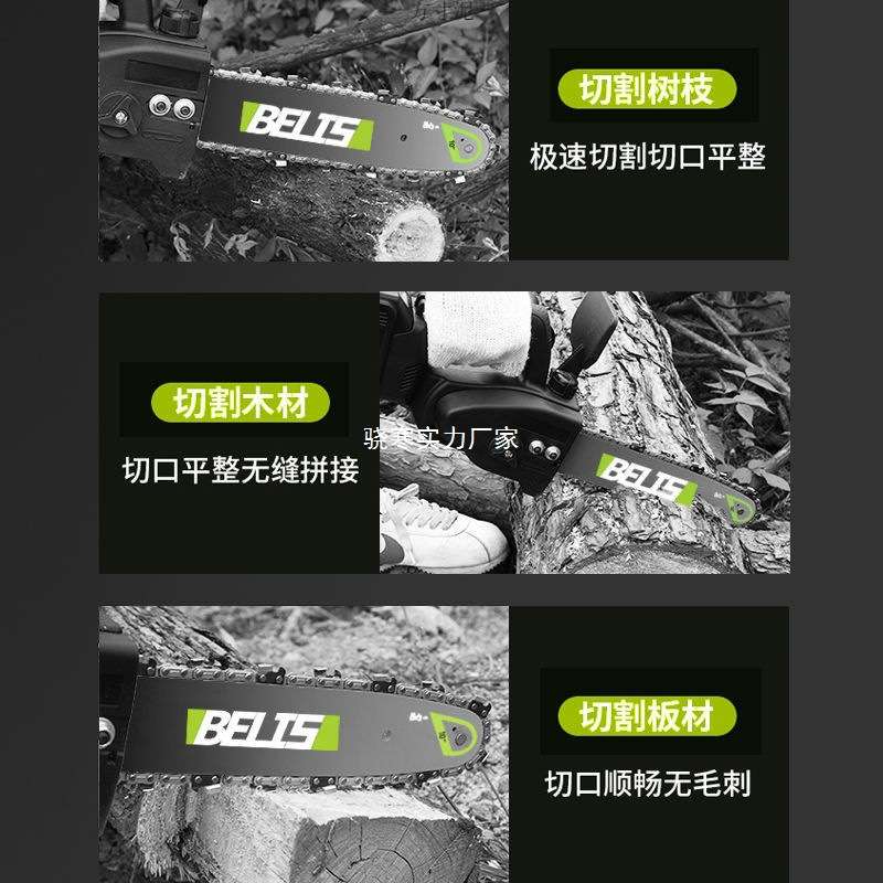 德国充电式单手锂电链锯充电手提式无线电动家用户外伐木切割电锯