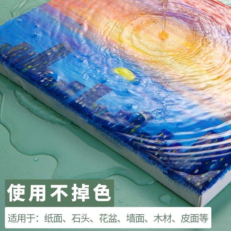 马利牌丙烯颜料果冻42色24色丙烯画工具套装防水防晒不掉色美术生