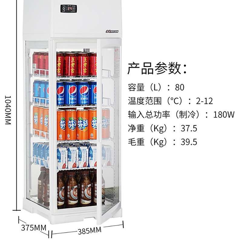 劳特RTD-80L上制冷台面展示柜冷藏饮料甜品熟食四面玻璃保鲜柜