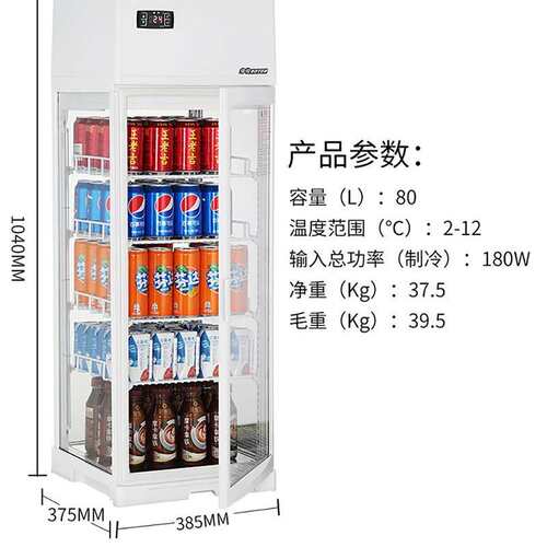 劳特RTD-80L上制冷台面展示柜冷藏饮料甜品熟食四面玻璃保鲜柜