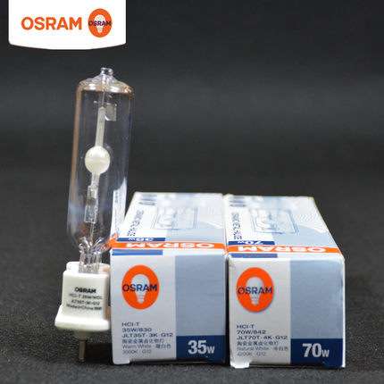 欧司朗金卤灯OSRAMHCI-T 35W-150W陶瓷G12金卤灯泡射灯气体放电灯