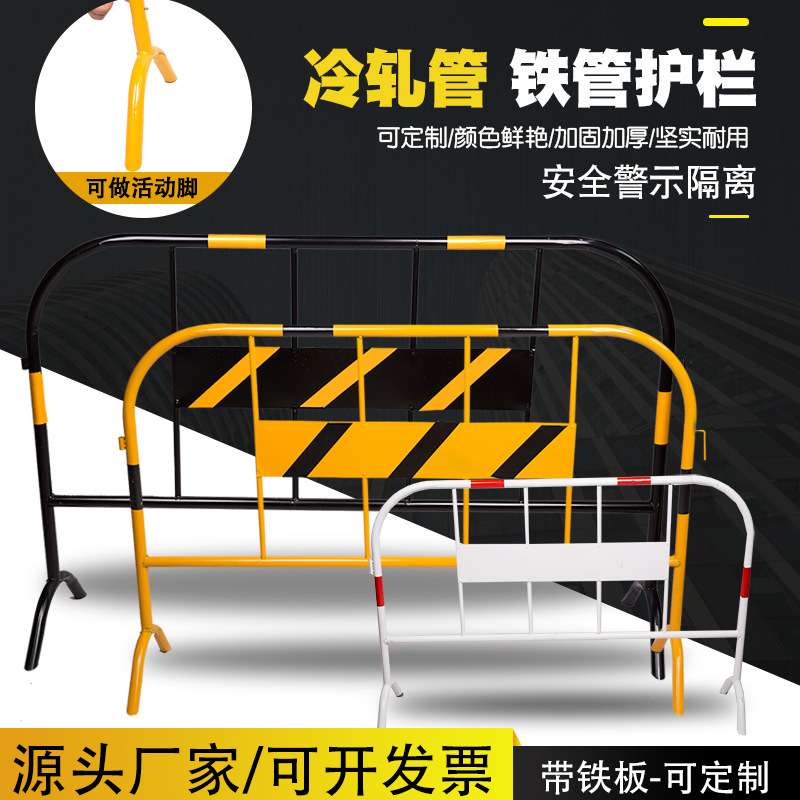 镀锌管铁马护栏临时施工围栏道路可移动安全防护栏黑黄栏杆防撞