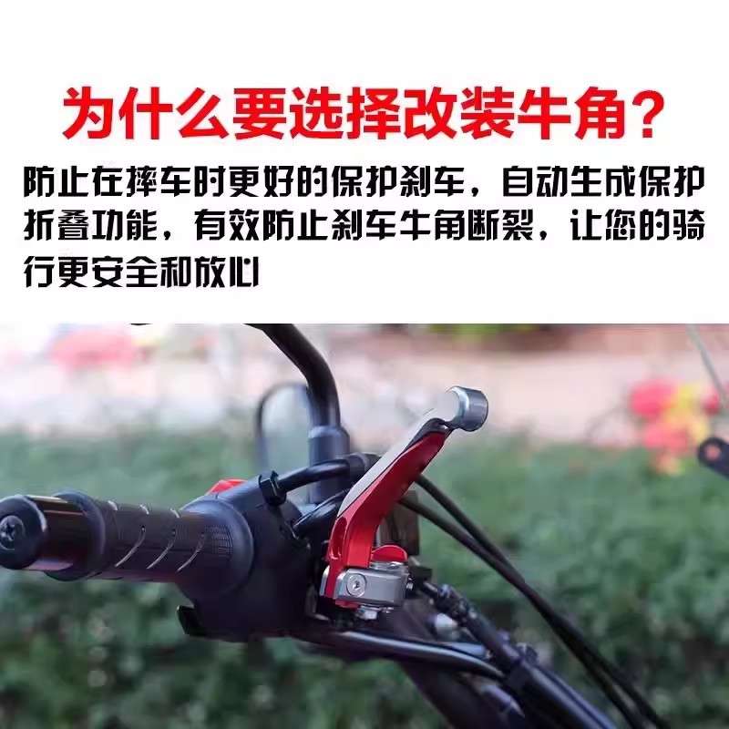 适用ACC150雷霆王KCC180改装牛角手拉杆刹车把手把弯道情人G5手柄