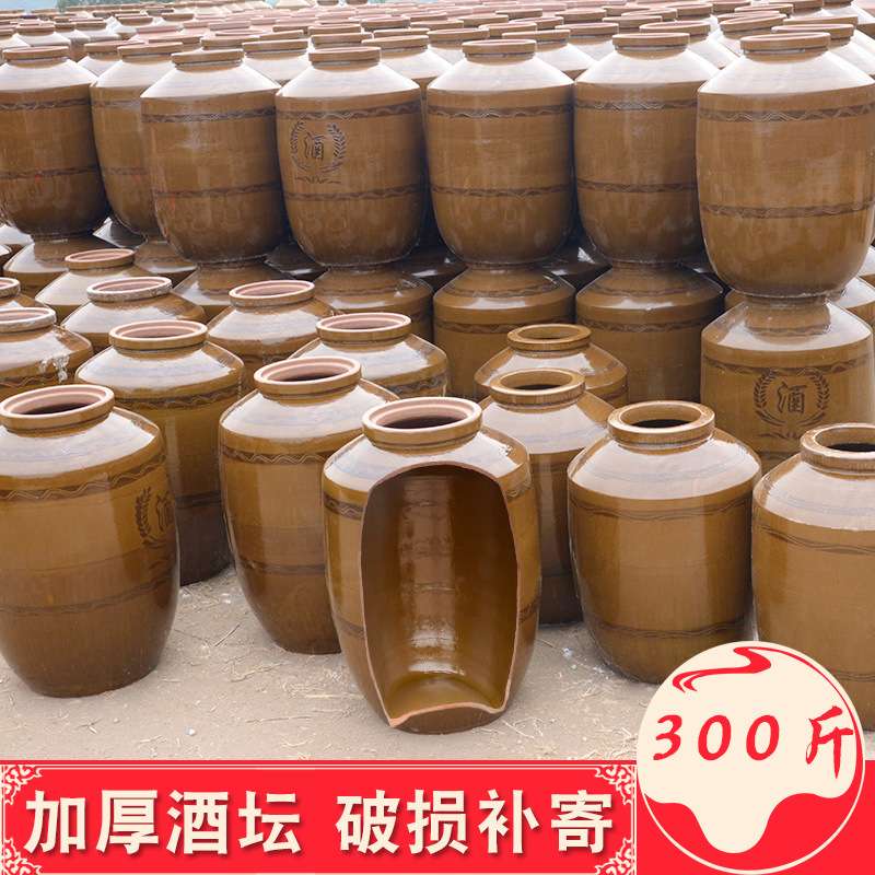 明峰陶业 厂家直销300斤四川粗陶酒坛子土陶窖藏大酒缸