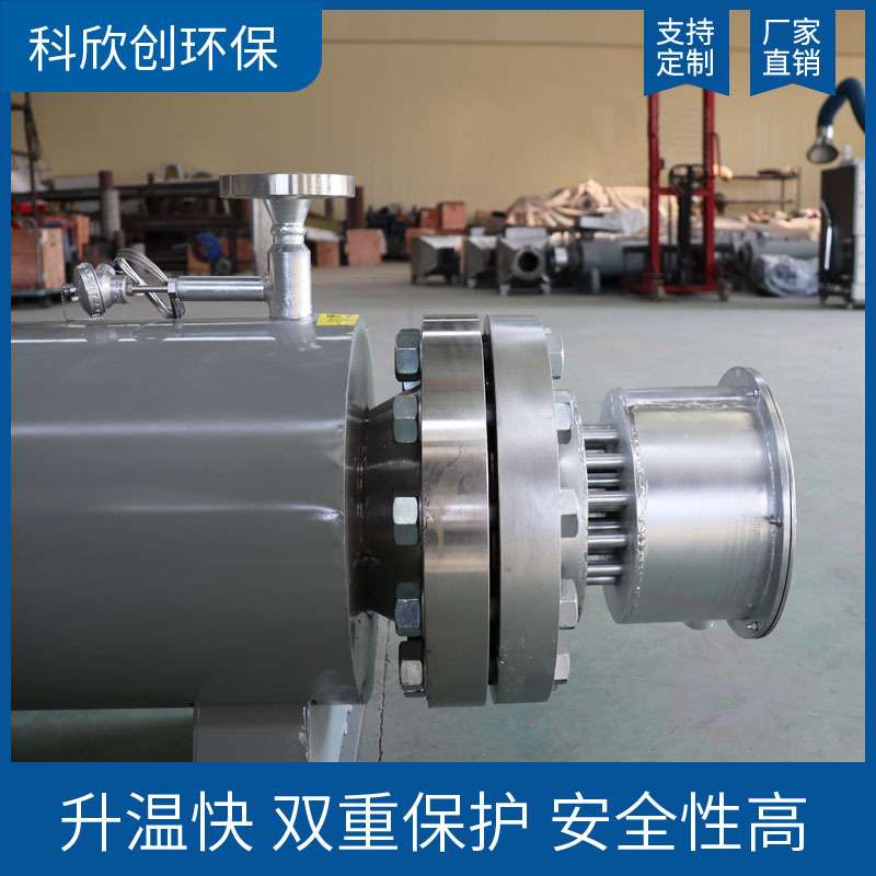 厂家供应 水加热管道加热器 热水循环管道电加热器 气体加热