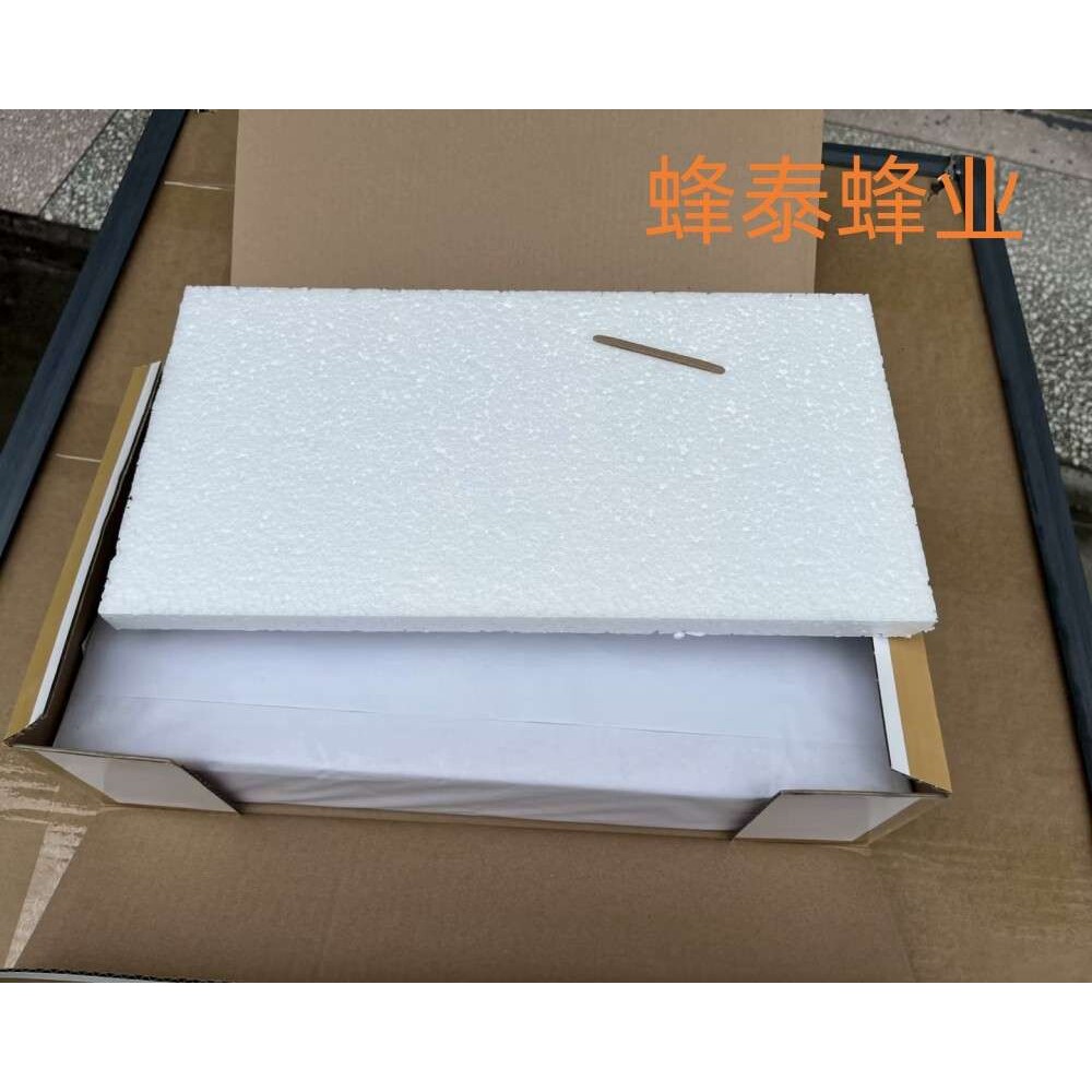 巢神中蜂巢础30片一盒 深房巢础 蜜蜂巢础 中蜂巣基 蜂蜡巢础