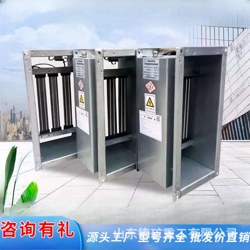 风管电加热器空气加热器恒温加热电热框架ptc风管道新风电加热器