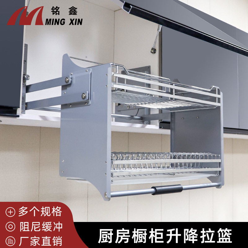 橱柜吊柜升降拉篮 下拉式厨房收纳置物架 橱柜拉篮阻尼缓冲升降机